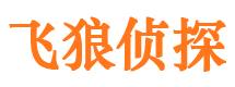 涡阳寻人公司